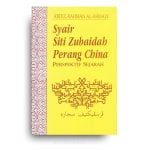 Syair Siti Zubaidah Perang China: Perspektif Sejarah